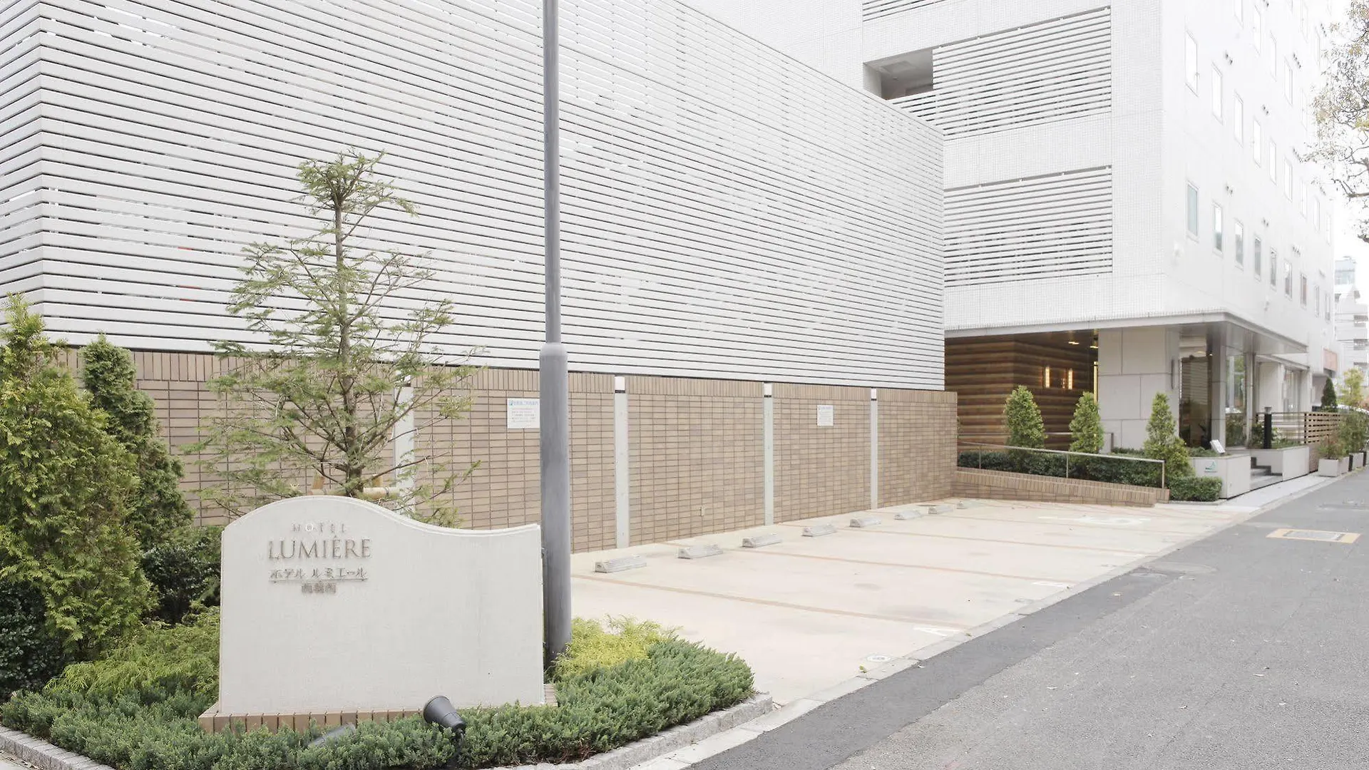 Hotel Lumiere Nishikasai Tokyo